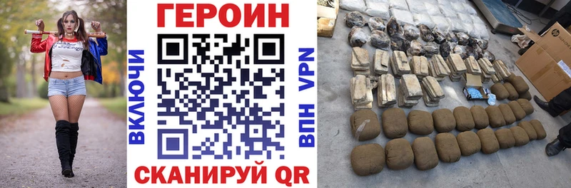 цена   Спас-Деменск  Героин белый 