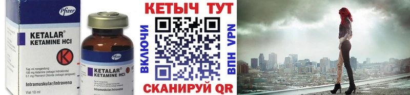 что такое   Спас-Деменск  mega ССЫЛКА  КЕТАМИН VHQ 