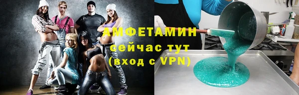 метамфетамин Балахна