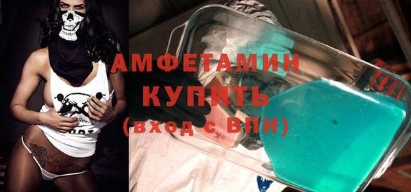 бутик Сосновка