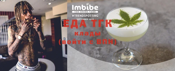 бошки Армянск