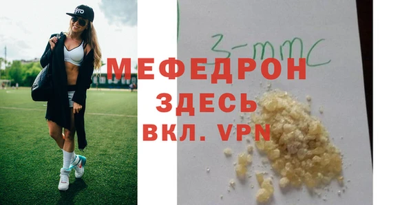 метамфетамин Балахна
