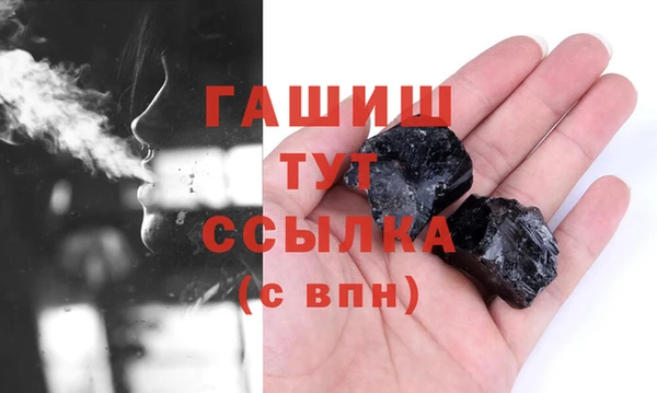 гашик Баксан