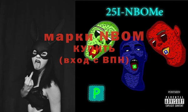 марки lsd Балабаново