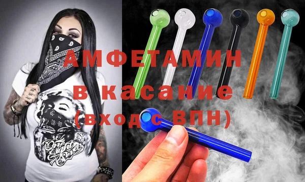 гашик Баксан
