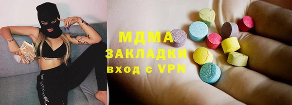 марки lsd Балабаново