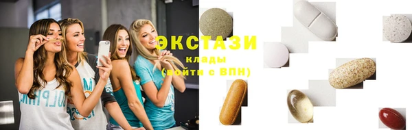 марки lsd Балабаново