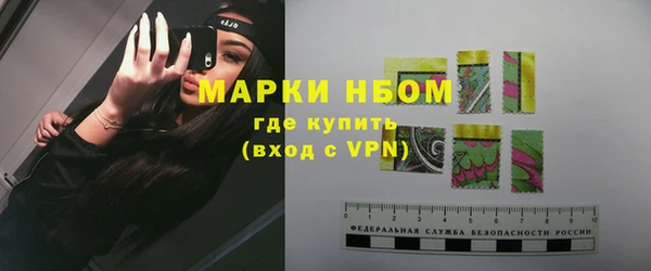 марки lsd Балабаново