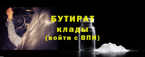 марки lsd Балабаново