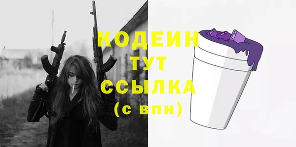 марки lsd Балабаново