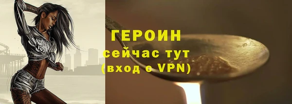 марки lsd Балабаново