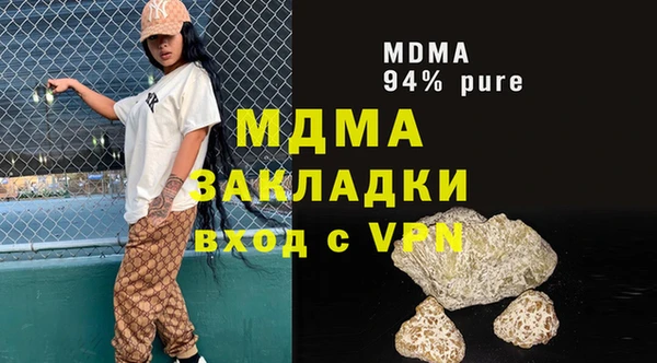 гашик Баксан