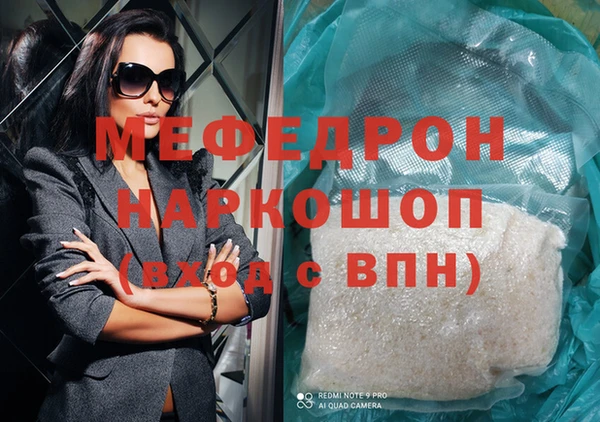 марки lsd Балабаново