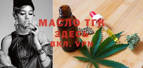марки lsd Балабаново