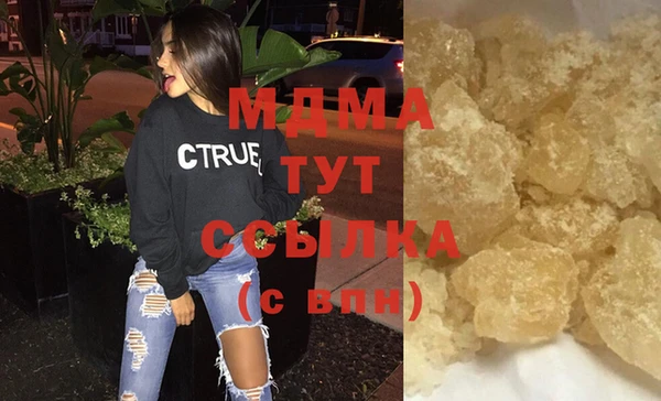 Альфа ПВП Сосновый Бор