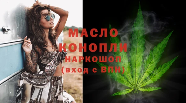 метамфетамин Балахна