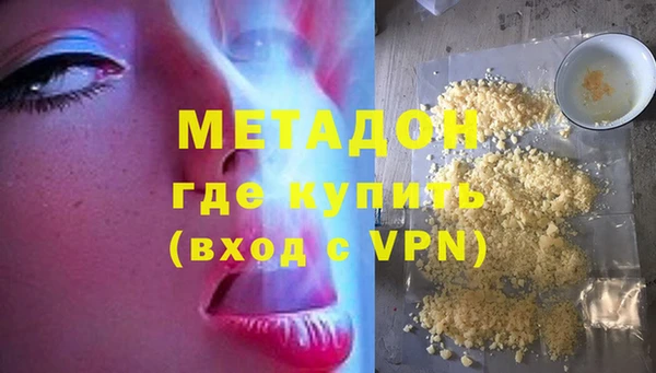 метамфетамин Балахна