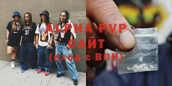 метамфетамин Балахна