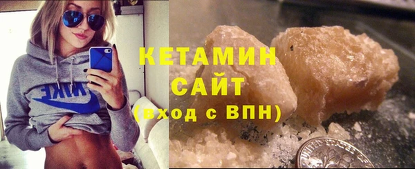 марки lsd Балабаново