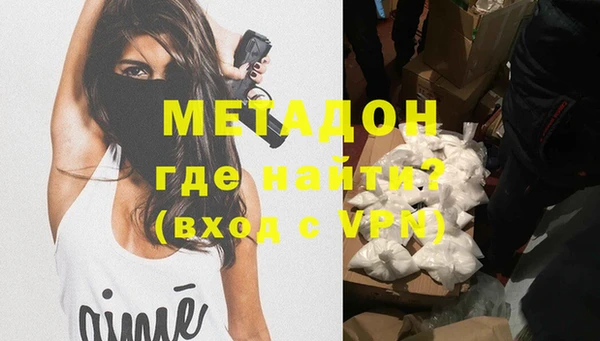метамфетамин Балахна