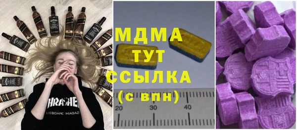 метамфетамин Балахна