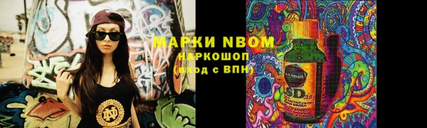 гашик Баксан