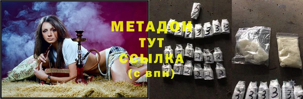 марки lsd Балабаново