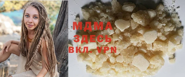 метамфетамин Балахна