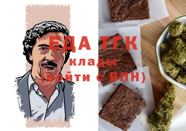 метамфетамин Балахна