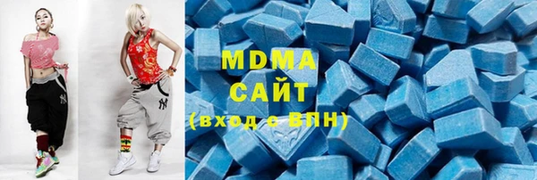 метамфетамин Балахна
