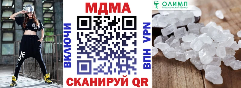 купить наркотики сайты  Спас-Деменск  MDMA кристаллы 