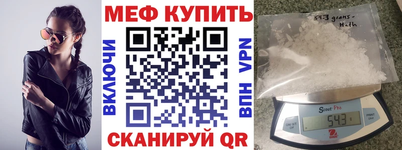 Мефедрон VHQ  Спас-Деменск 