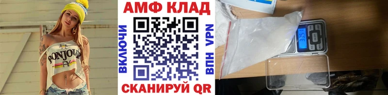 МЕТАМФЕТАМИН мет Спас-Деменск