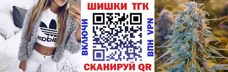 Бошки Шишки гибрид  Спас-Деменск 